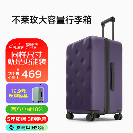 
Bulaimei suitcase trolley case men's suitcase large capacity student password box 22 inches black plum purple