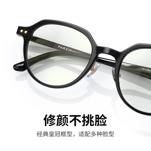 帕森防蓝光眼镜女 时尚素颜黑框显白防手机电脑辐射眼镜框男15833 钢琴黑