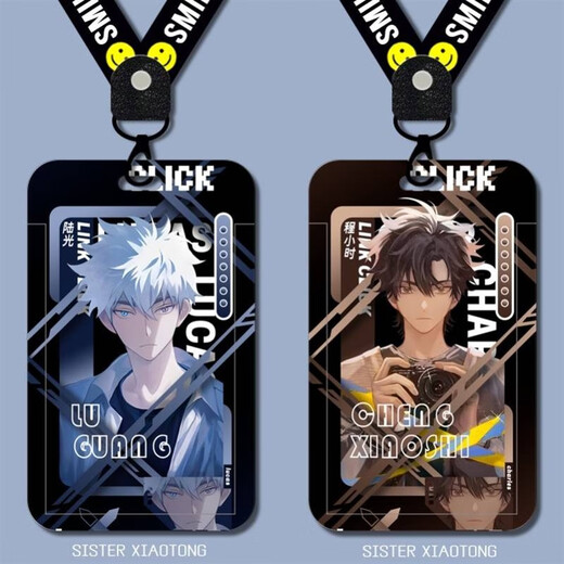 
Q version of Time Man Lu Guang Qiaoling peripheral sliding cover card cover student meal card bus card access control campus card time agent M12187 card cover + white bracelet