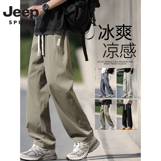 Jeep Spirit Jeep Summer Ice Silk Pants Men's Thin Style 2025 Nouvelle mode Pantalon droite lâche Homme Brestable Leisure Quick Dry Long K6630 Gray MO