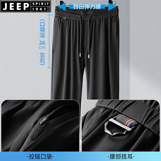 Jeep Spirit2025 Neue Weitbeinhose Herren Sommer dünne losen Sporthosen Eis LIME Jugend Großgröße Casual Black M [110-130jin [Jin gleich 0,5 kg]]]