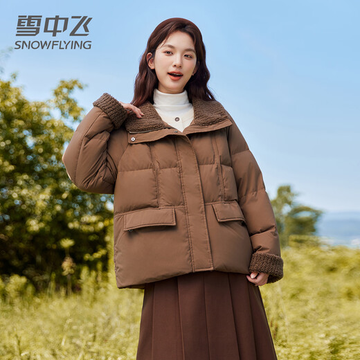 Xuezhongfei 2025 winter new simple solid color lapel down jacket for women fashion versatile warm short jacket Coffee M
