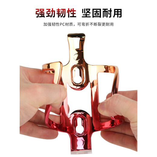 He Jiagong mountain bike water cup holder universal punch-free battery electric motorcycle water bottle holder children's road bicycle gradient wing water bottle holder black and red + conversion seat