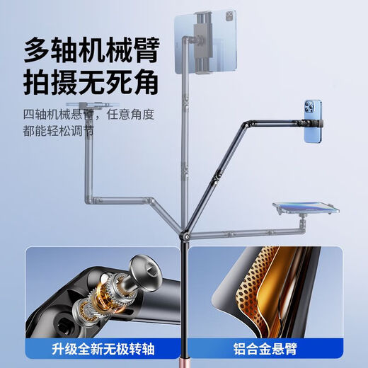 Kerunle universal pulley floor-to-ceiling multi-functional bedside lazy man chasing drama live video tablet support bracket mobile phone and tablet universal model with universal wheel cantilever bracket