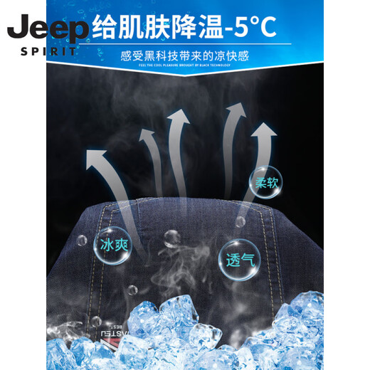 JEEP SPIRIT Ice Silk Thin Men's Jeans 2025 New Summer Loose Straight Tennis Pants Men's Middle-aged Casual Trousers 9763 Ice Silk Blue [Summer] Thin Model 36