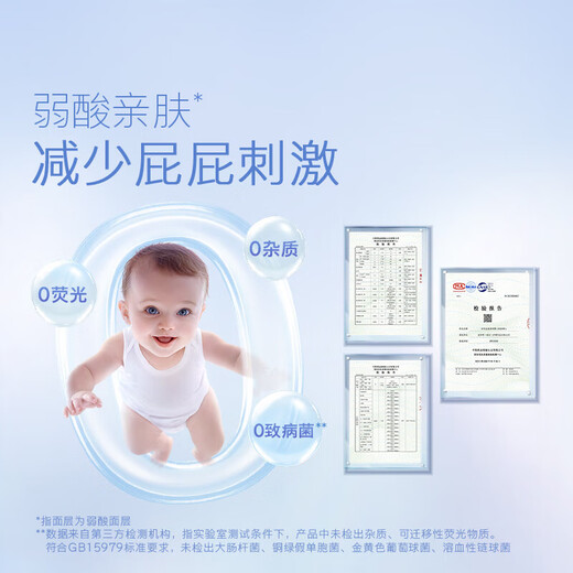 
Curious (Huggies) gold pull-up pants baby diapers ultra-thin breathable new and old packaging randomly [multiple warehouse straight hair] XXXL26 pieces [17kg or more]