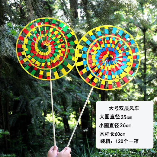 Buntes traditioneller Doppeldecker Old Peking Windmühle Kinderspielzeug im Freien Dekoration Aktivität Requisiten Scenic Street Stände kleiner Doppeldecker Old Peking Windmühle One