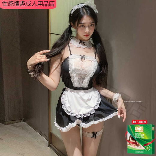 Fei Mufeng Condom SEATY ASETY CABETA Sexy Uniforme Maid de gran tamaño Batón de cama de encaje sin desvestir la pasión [3 piezas para 3 pares de calcetines] 7911 Maid + 7027 Nurse + 18 Tamaño promedio [peso sugerido 80-110Jin [Jin equivale a 0.5 kg]]