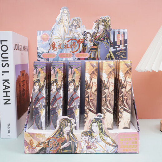 晨督魔道祖师新款盲盒笔创意ins动漫周边文具按动中性笔速干黑色水笔0 X-6189火影忍者盲盒笔随机6支 0.5mm x 单支