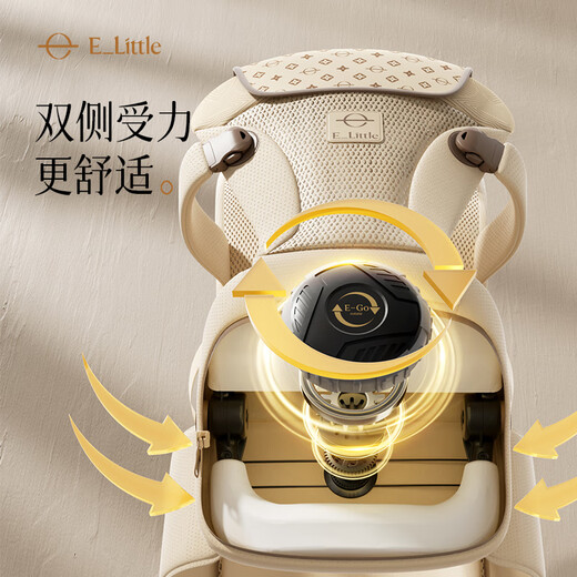 elittile逸乐途轻风腰凳 婴儿背带前抱式抱娃神器减震四季通用儿童背婴带 轻风腰凳-【流金琥珀】
