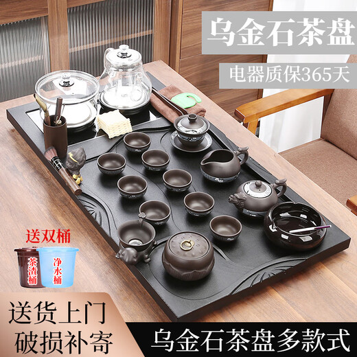 Fully automatic integrated tea set 2023 new office and home small tea table tea sea Wu Jinshi large tea tray set 1585 Wu Jin Pingbu Qingyun + kiln-changing tea set + glass