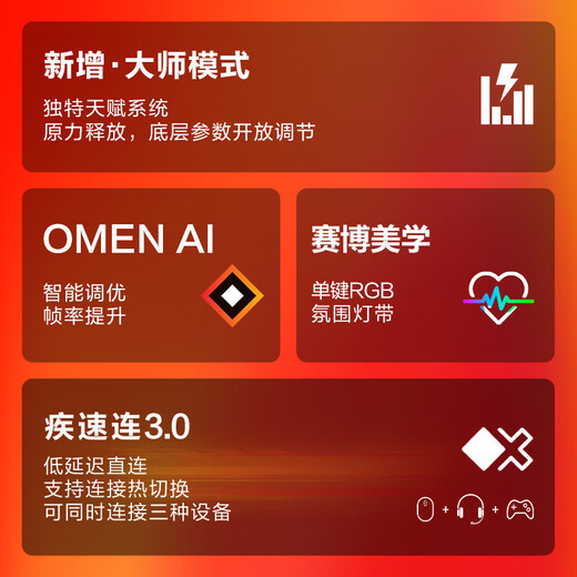 HP Shadow Elf MAX-Zuschuss 2025 Einführung neuer Produkte Core Ai unabhängige Grafik RTX5070Ti/5080/5090 High-End-E-Sports-Design-Gaming-Laptop U9-275HX/RTX5070Ti/2,5K benutzerdefinierter Zuschuss 32G+2TB