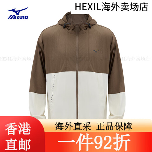 
Mizuno Summer Sunscreen Jacket Men and Women Sports Hooded Woven Jacket 58/Geological Brown L (175) 58/Geological Brown M (170) All Size