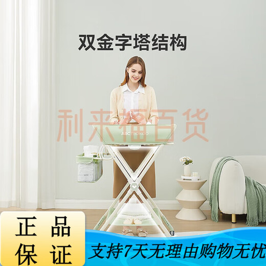 
ABCMOKOO diaper table baby care table newborn baby multifunctional massage touch and change diaper table Morandi green [Aishe-style] integrated installation without installation +