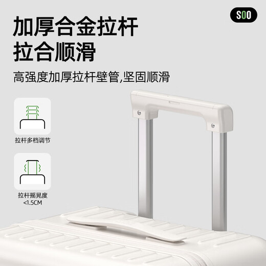 SOO行李箱拉杆箱大容量旅行箱万向轮密码箱男女学生皮箱子26英寸黑色