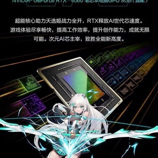 ASUS Tianxuan 6Pro/5Pro Core Ryzen 5060 gaming notebook with independent graphics for student e-sports high-performance laptop Tianxuan 5pro i9-14900HX/4060 Magic Blue 16GB memory 1T solid state Customizable upgrades Gaming screen High refresh rate Wide color gamut Authentic exhibition machine Supports official inspection National joint warranty