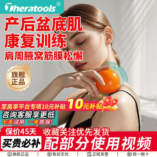 Zailu Franklin Ball Yoga Pilates 10cm Rehabilitation Postpartum Pelvic Floor Muscle Hip Massage Ball 4 Inch IC Ball Fascia Main Picture Model