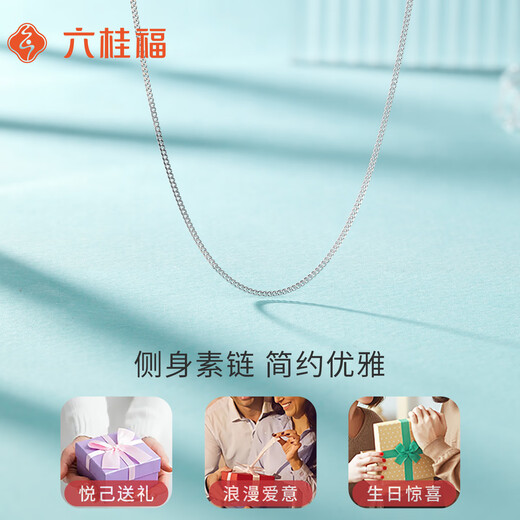 Liuguifu Jewelry Platinum Necklace for Women PT950 Platinum Chain Side Chain Fashionable and Versatile Adjustable Christmas Gift About 2.55g