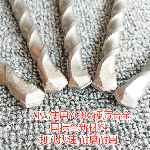 电锤冲击钻头混凝土方柄四坑方头合金植筋非标91112.513 藕色 立昌12250 五支