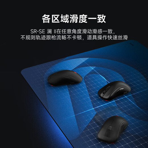 ZOWIE GEAR G-SR-SE II gaming mouse pad fine surface mouse pad gaming mouse pad control pad sliding pad gaming table mat