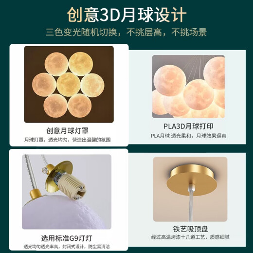 Sala de estar LED de zunyi restaurante principal restaurante nordic creative crema style lámpara de techo de dormitorio paquete combinado de casa entera 9734-negro 7-cabeza de tres colores cambia de color 12 cm