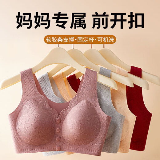 Junna mom's middle-aged and elderly front-button underwear thin section without rims bra vest style seamless large size bra anti-2198 (pinch) # - silver gray 2XL40/90 (130-150Jin Jin is equal to 0.5 kg)