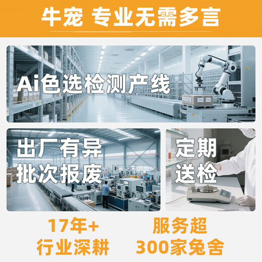 Cow pet full price blueberry baby rabbit food rabbit feed dwarf rabbit molar food lop-eared rabbit main food pet supplies 800g