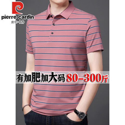 皮尔卡丹（pierre cardin）高档纯棉短袖t恤男夏季薄款加肥加大码商务休闲条纹Pol,o衫半袖男 红色 1695款 S 165/80A 80-110斤
