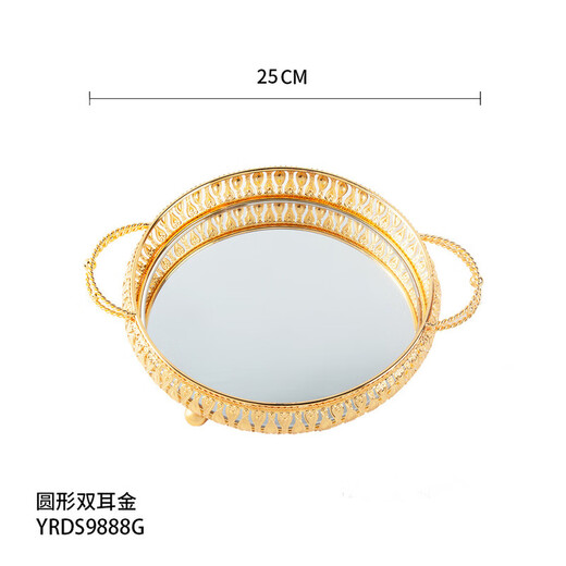 简约欧式手提蝴蝶结中西餐金银下午茶点心架多用蛋糕毛巾镜面盘 （星级酒店专供）YRDS9893G圆形蝴蝶带波珠脚