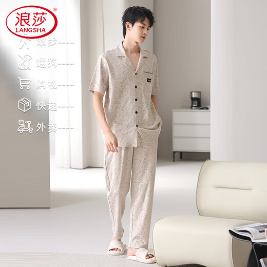 Langsha 2025 Nouveau pyjamas pour hommes Coton mince pantalon à manches courtes minces vêtements de maison d'été Suit F-9856 L