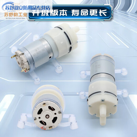 280 320 water pump tea set electric kettle water filling motor electric tea stove water dispenser tea tray suction 385 water pump (high temperature resistant version 12V) + fixed ring + power cord