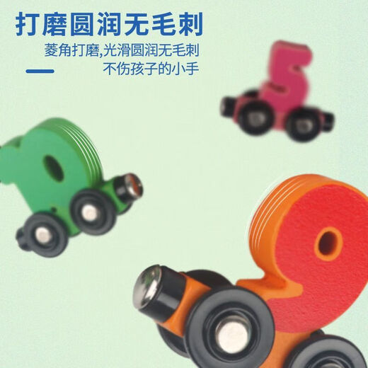 Ace item Children's magnetic digital train toy educational boy magnetic magnetic suction 1 to 3 to 6 years old 2 baby building blocks assembly 1 set of 12 sections magnetic train