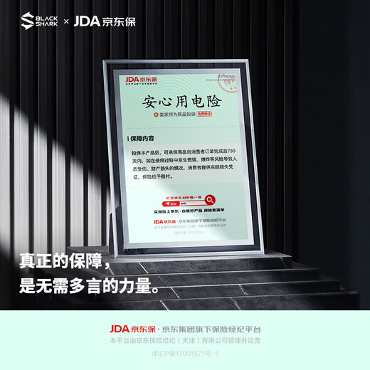 Black Shark is 3C certified and can be used on airplanes. The Blade 2 magnetic wireless power bank supports Apple Magsafe fast charging. The ultra-thin, compact and portable power bank is suitable for iPhone 17.