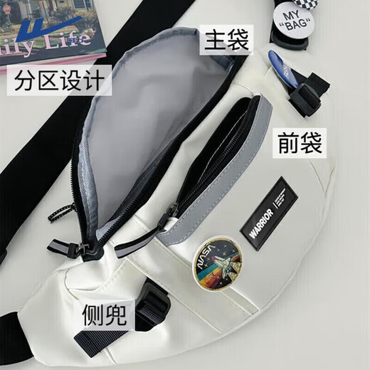 回力斜挎包男原宿工装风运动腰包新款港风百搭休闲学生骑行单肩胸包女 黑色款【带白熊猫挂件】