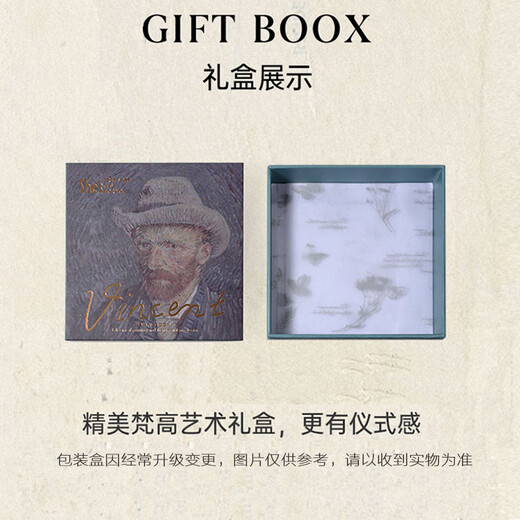 She s Qianzi Van Gogh Starry Sky Eight-pointed Star Light Luxury Brooch Fashion Women's Jacket Corsage Birthday Gift for Girlfriend