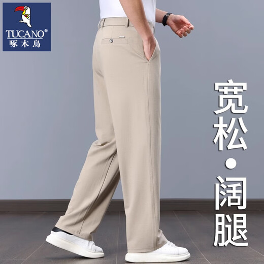 啄木鸟高档抗皱冰丝裤男士休闲裤夏季薄款宽松直筒运动垂感阔腿长裤子男 蓝灰 XL 【适合152-162斤】