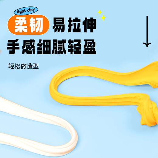 Morning Light (M&G) Large Capacity 100g Black Ultra-Light Clay Children's Super Colored Clay Plasticine Clay Kindergarten Primary School Students Handmade DIY Toy Birthday Opening of School Gift