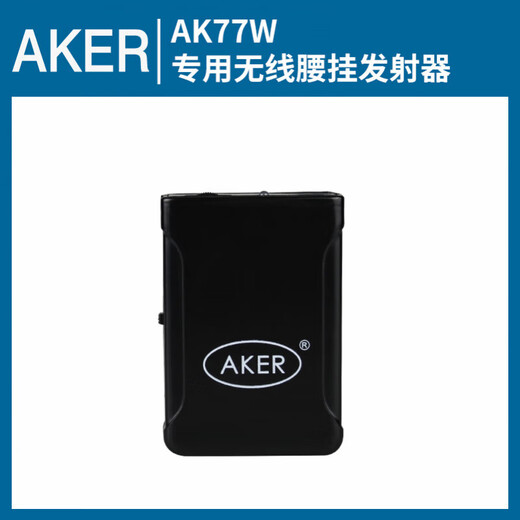 爱课AKER无线发射器耳麦配件匠心品质细节制胜 MR2500W无线耳麦 679M