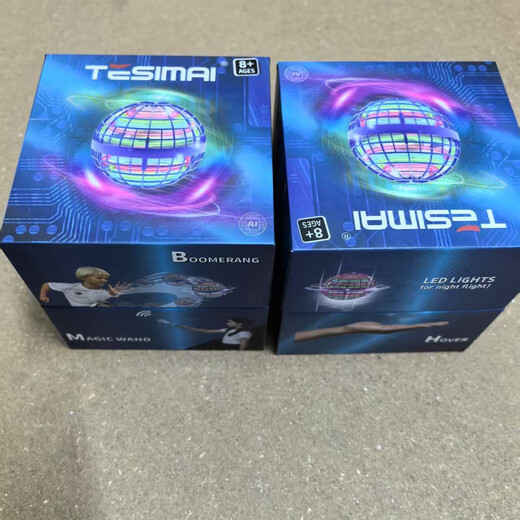 
Tesmaitsmaits intelligent sensing flying saucer third generation intelligent obstacle avoidance magic ball intelligent suspension children's toys Tesmaits first generation swimmer flying ball-Purple