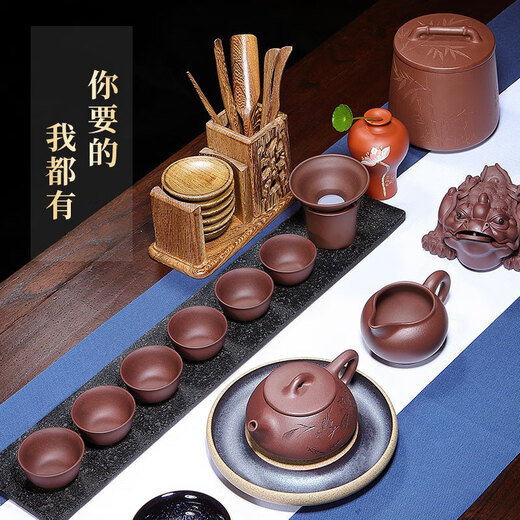 Zanghu Tianxia Yixing purple clay teapot purely hand-engraved stone ladle teapot household tea set complete set of Kung Fu teapot Jingzhou stone ladle teapot landscape style (set)