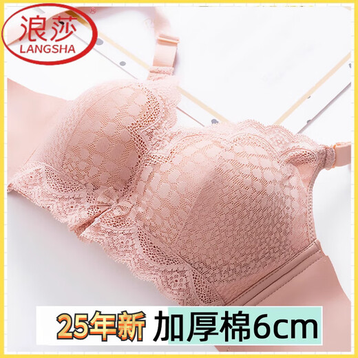 
LangSha bra thickened and gathered 6 cm. Girls' bra sexy breasts without steel rings. Small breasts and flat chests. A cup underwear. Women's lotus root powder [Affordable one-piece] 80A 36A