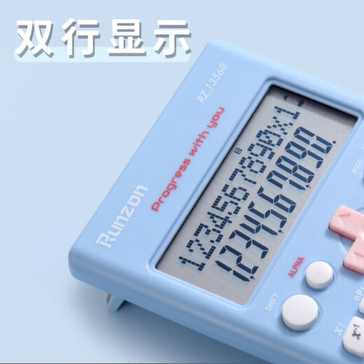 
M/G color function calculator flip college student exam science 82ms accounting computer 13568 function calculator 4 color mixed send
