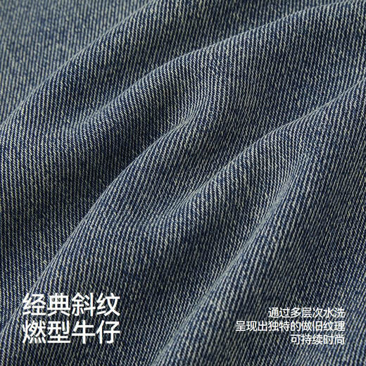 Semir Wang Anyu same style丨Jeans men's retro scimitar pants 25 winter trousers denim pants 109725124107