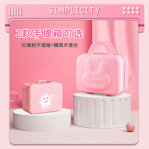 春睿手账套装礼盒可爱高颜值手帐本女生玩具奶油胶咕卡套装豪华版贴纸小学生工具材料女孩生日61六一儿 手账套装+咕卡套装+安静书-收纳包863件