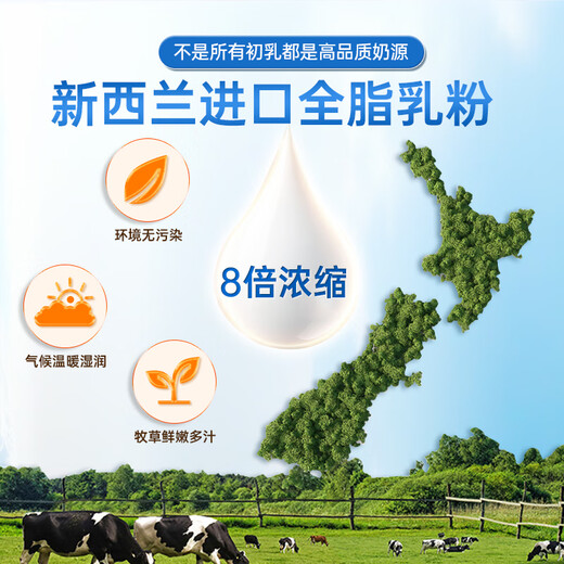 BULESOM免疫球蛋白提高免疫力和增强抵抗力的营养品牛初乳咀嚼片低下提升 【1盒装】儿童男女中老年成人都可用 儿童女性男士中老年成人体质差吃什么快速提升的胶囊药
