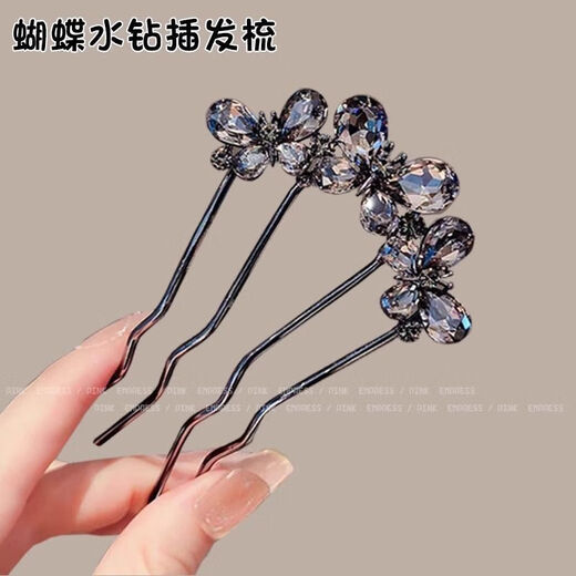 Butterfly rhinestone hair comb, lazy people's hairpin, high-end exquisite hairpin with temperament and round hair. Butterfly rhinestone hair comb (gun black - 1 piece) - about 10C