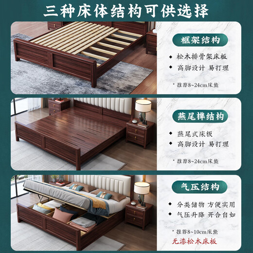Nanzhu NUEVA Cama de madera maciza china 1.8m Doble Master Camino Soft Bande Camino de Madera de Madera Solidal Full Wothil Camada 9903#
