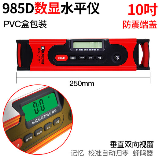 Digital level ruler multi-function electronic level 360 degree balance angle level ruler 985D 25cm digital display 985D-25cm