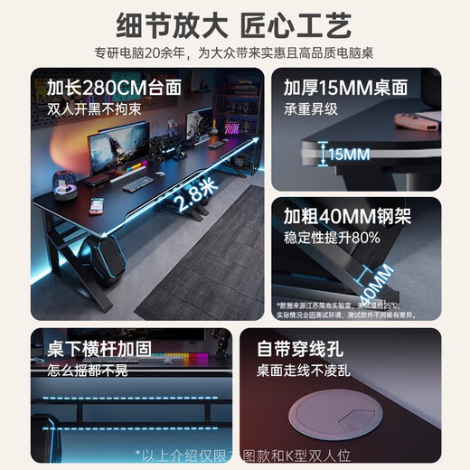 Selected computer desk desktop double e-sports table home bedroom study desk rental room simple desk workbench Free Dragon-Double Black Fiber 200*60