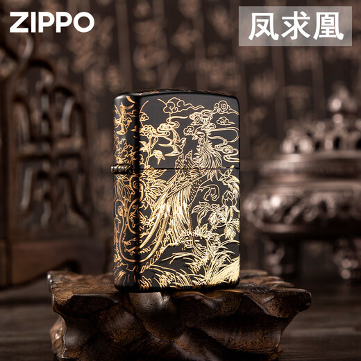 Zippo Zhibao Ligher Zpoo Wind-Resept Zppo отправляет парня Фенг Цюхуанг [отдельно без масла] dy9902dk
